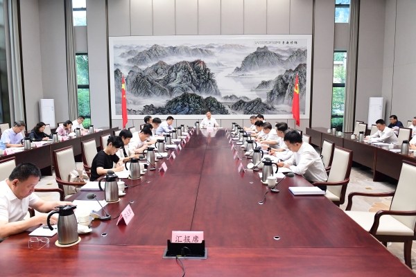 淄博市委常委會召開會議
